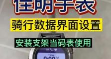 以凯瑞软件倒数据的方法和技巧（利用凯瑞软件进行数据倒输的步骤和注意事项）