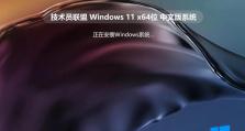 如何将戴尔电脑改为Win7系统教程（教您快速简便地将戴尔电脑升级为Windows7系统）