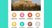 苹果系统9.3.1的新功能与优势（探索苹果系统9.3.1的最新特性和改进）