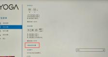 BIOS升级失败恢复教程（失误操作后如何恢复BIOS升级失败，避免硬件故障）
