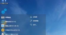 U盘安装电脑系统教程（简易步骤教你用U盘安装电脑系统）