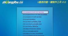 华硕笔记本主板U盘进PE系统安装系统教程（简明易懂的教程，帮助你轻松安装系统）