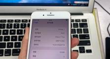 苹果7Plus（一部完美融合了技术和艺术的智能手机）
