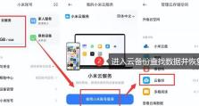 内存卡文件误删的恢复方法（教你如何恢复被删除的内存卡文件）