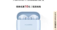 华为G520s手机使用体验报告（功能强大，性价比高，华为G520s带来全新的手机体验）
