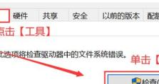 乱码文件的恢复方法——从混乱到清晰（解密乱码文件，恢复数据的有效工具和技巧）
