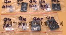 华为荣耀6Plus（领先科技与出色摄影体验的华为荣耀6Plus）