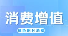 电商产业和服务的融合