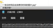 轻松跳过密码（快速访问您的设备和账户，不再为密码烦恼！）