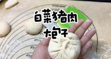 台式机大白菜增强版装机教程（一步步教你轻松打造高性能电脑）