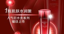 韩后韩束产品质量和效果如何？（解析韩后韩束护肤品的关键成分及适用人群）