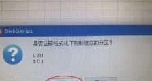 笔记本电脑升级固态硬盘教程（简单易懂的固态硬盘安装指南）