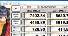笔记本SSD固态硬盘安装教程（轻松提升笔记本性能的方法）