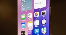 苹果手机降级系统版本的危害与风险（探索降级系统版本带来的安全隐患与后果）