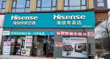 海信HSX68T（一款令人惊艳的高性价比选择）