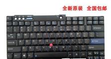 联想T60p安装系统教程（详细教程带您轻松安装系统，让电脑焕发新生）