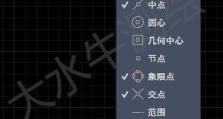 CAD调整尺寸标注的重要性及技巧（掌握CAD调整尺寸标注大小的关键方法）
