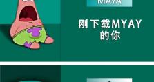 3D建模快捷键大全（掌握这些快捷键，让你的3D建模更加高效）