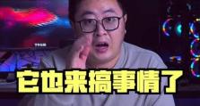 酷派手机时间设置方法详解（掌握酷派手机的时间设定功能，提升使用体验）