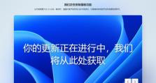 微软10系统使用教程（从零基础到玩转电脑，轻松上手Windows10系统）