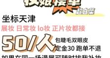 大白菜5.2引导修复教程（一键修复，轻松重拾高效使用体验）