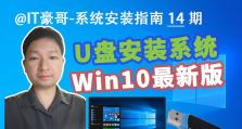 一：准备工作：检查手机和U盘的兼容性。