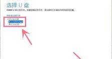 1.步骤准备工作