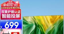 海尔老人机（高品质老人手机，安全可靠的选择）