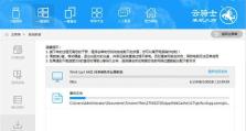 Win8系统Ghost安装教程（详解Win8系统Ghost安装步骤及注意事项）