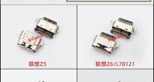 联想Z575笔记本（轻薄便携、高性能、多媒体应用强大）