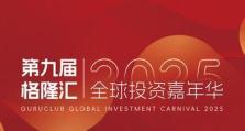 解读首页新风向强推的影响力及应用前景（洞察关键时刻的用户需求，提高信息传递效率）