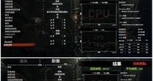 以CPU设置最低频率的标准（优化电脑性能的关键-CPU最低频率设置）
