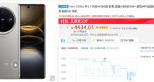 以7p到底好用吗？（探索7p的功能与性能）