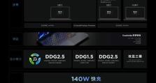 Y7000p通电开机教程——轻松掌握开机技巧（详解Y7000p电脑的开机步骤和注意事项）