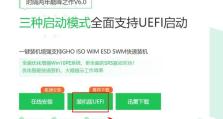 如何制作U盘启动盘（简单快捷的制作步骤，让U盘成为便携启动工具）