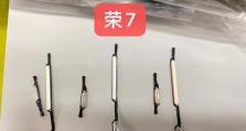 华为荣耀7拍照效果如何？（探究华为荣耀7拍照功能的优点与特色）