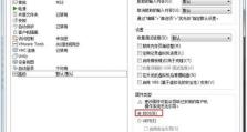 服务器BIOS启动项设置方法（详解如何正确设置服务器BIOS启动项，提高系统性能）
