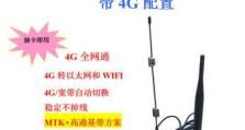 无线路由模块的功能和优势（探索无线路由模块的无限可能）