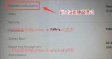 如何使用U盘安装戴尔系统（简单易行的戴尔系统安装教程）