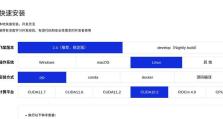 戴尔3060装系统教程（轻松搞定戴尔3060的系统安装，让你的电脑焕然一新！）