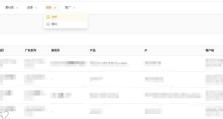 Facebook密码填写指南（保护你的个人信息，正确设置Facebook密码）