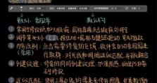 PS225107量产教程（以专业指南助力您成功量产SD卡，轻松备份与复制数据）