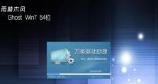 Win7ISO制作教程（简单易懂的步骤，助您快速制作自己的Win7安装盘）