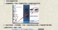 从Win10回退到Win7系统的详细教程（一步步教你如何回退到Win7系统，让你摆脱Win10带来的烦恼）