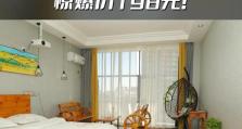 NOX智能助眠——改善睡眠质量的神奇利器（NOX智能助眠带你进入美梦世界，轻松迎接新的一天）