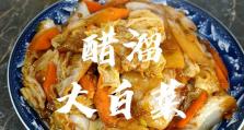 大白菜Ghost还原教程（简单、实用的大白菜Ghost教程，帮助你快速还原手机）