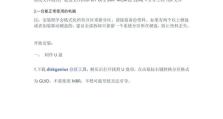 华硕笔记本系统改装教程（详细教你如何为华硕笔记本改装系统）