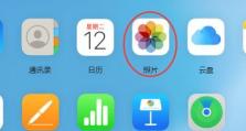 如何快速传输大量照片从iPhone到电脑（使用iTunes和iCloud的步骤详解）