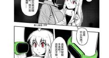 三星S7Edge的亮点和优势（一款强大的旗舰智能手机，完美融合创新与性能）