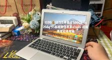 探索5200U处理器的卓越表现与性能（解析Intel5200U处理器的主要特点和应用领域）